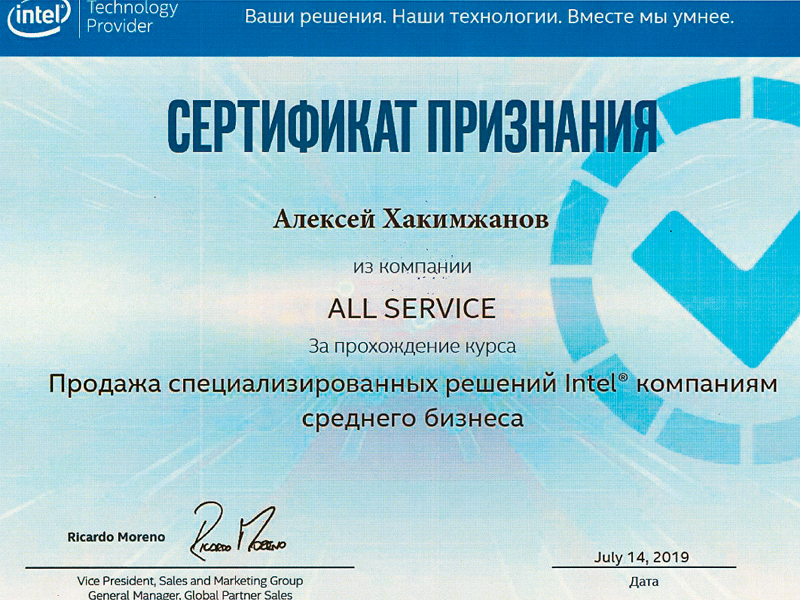 Заказать звонок