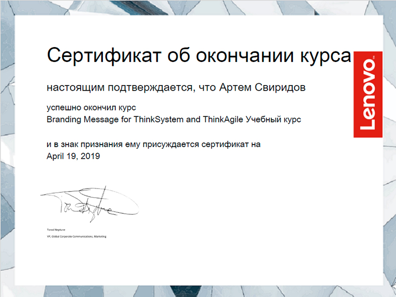Заказать звонок
