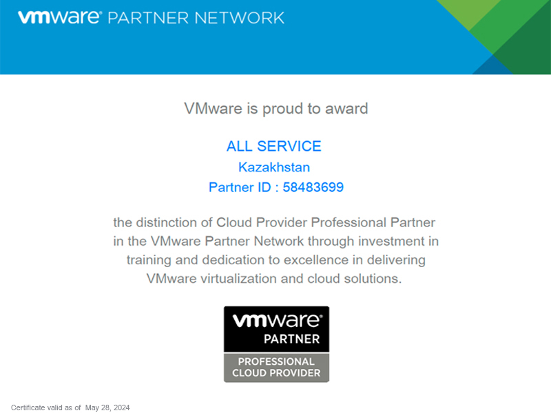 VmWare Official Website